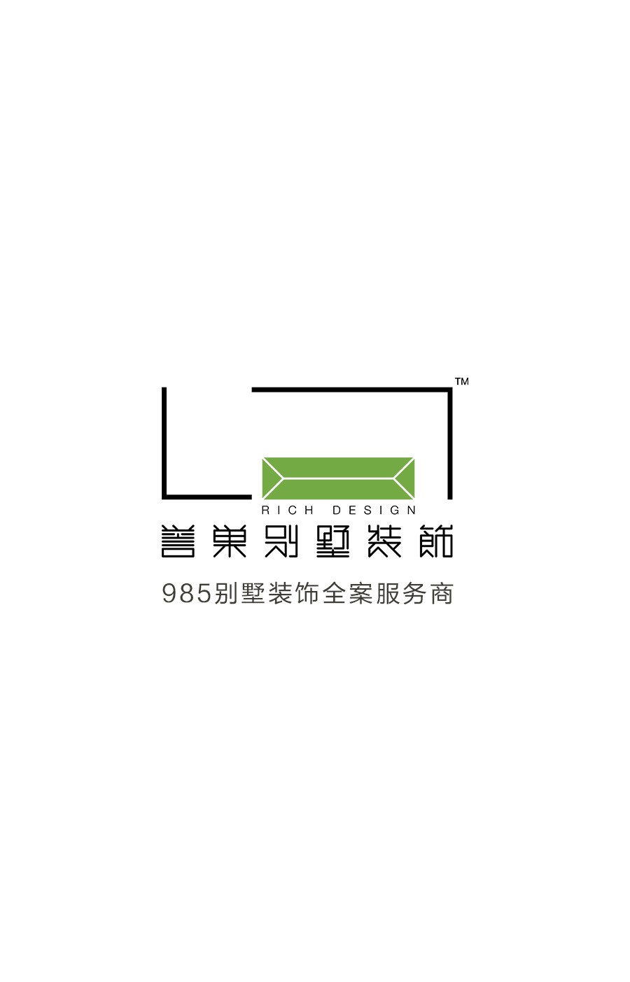 設計師